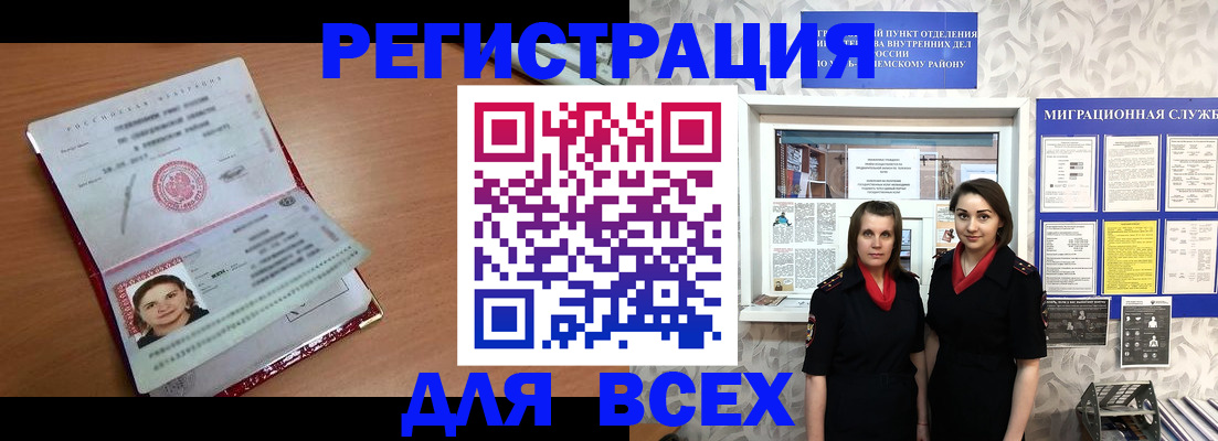 регистрация для дет. сада в Калаче-на-Дону